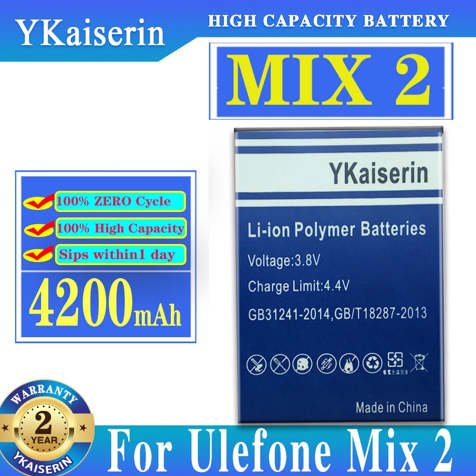 Аккумулятор ykaisсеребрин высокой емкости 4200 мАч для Ulefone Mix 2 Mix2 сменный