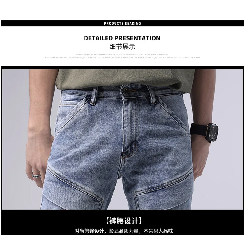 Men Clothing Fashion Locomotive Design Splicing Light Colour Jeans Slim Stretch Blue Pencil Pants 2022 Autumn and Winter Female