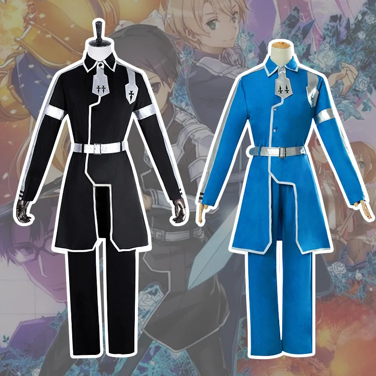 Костюм для косплея из аниме Искусство меча онлайн