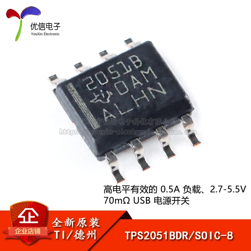 

10pcs/lot New original TPS2051BDR SOIC - 8 single channel power switch chip