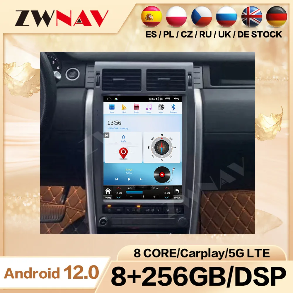 Qualcomm Tesa-автомобильный GPS-радио мультимедийный плеер на базе Android для Land Rover Discovery