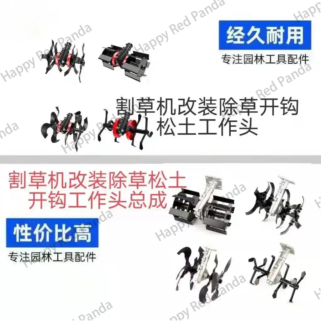 Косилка косилка в сборе модификация косилки плуг и ослабление