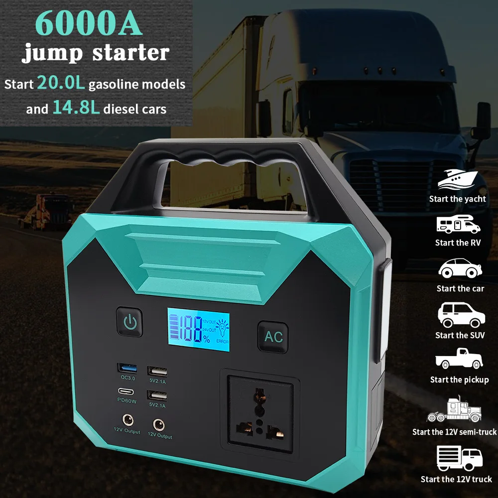 Портативное автомобильное пусковое устройство для грузовика 12 В 200 А (л бензина
