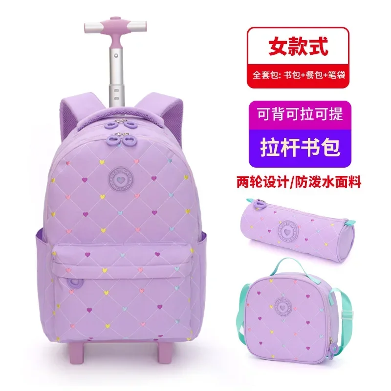 Школьная сумка для девочек школьные рюкзаки на колесах с регулируемыми колесами