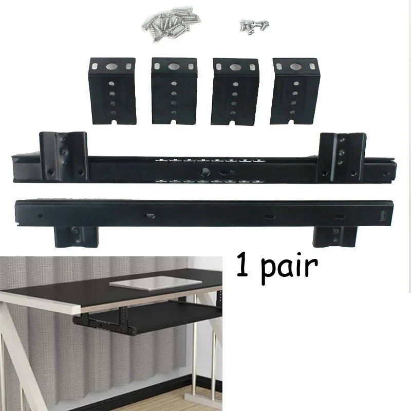 

Направляющие для клавиатуры