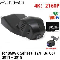 zjcgo 2k 4k hd car dvr dash cam wifi front rear camera 2 lens 24h parking monitor for bmw 6 series f12 f13 f06 m6 2011%e2%80%932018