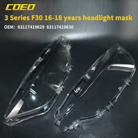 suitable for bmw 3 series f30 16 18 years headlight mask 63117419629 63117419630