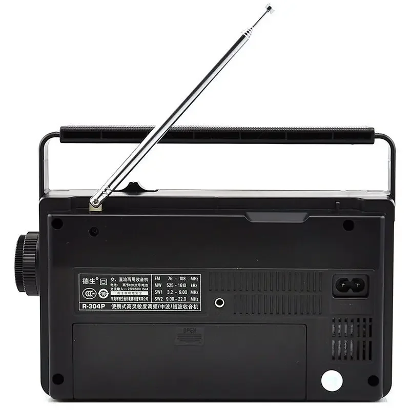 Портативный ретро стерео полупроводниковый радиоприемник DSP