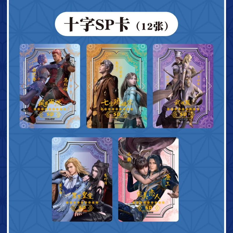 Настольная игра Douluo Dalu карточка с рисунком аниме Бронзирующая флеш-карта