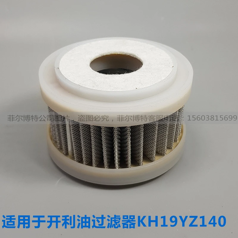 Oil Filter Kh19yz140 Carrier Compressor