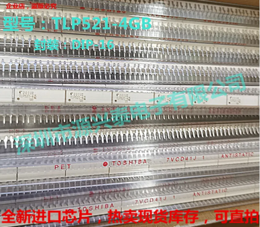 

10 шт./лот TLP521-4GB TLP521-4 DIP16