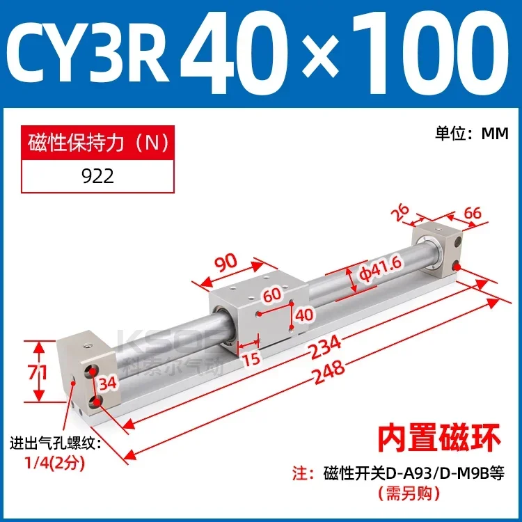 Бесштоковый цилиндр пневматической магнитной муфты CY3R61015202532405063-100-2000 пар (art.: 3920cf35500cf) - 3920cf35500cf