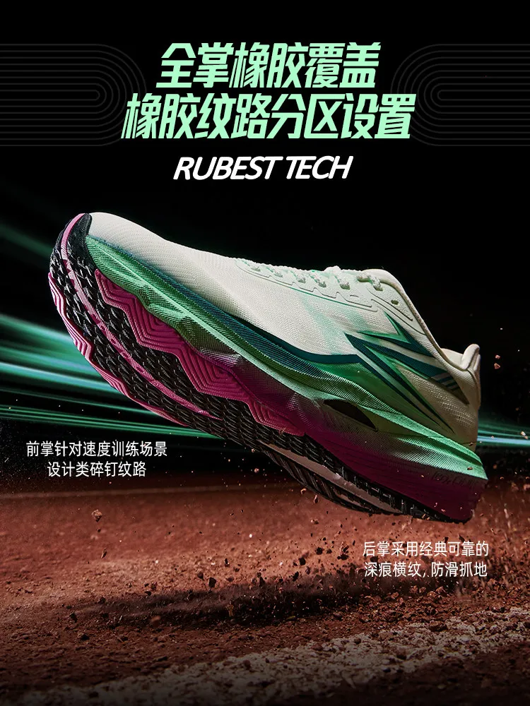 Фото Кроссовки 361 Track Xiaoqiang для профессионального бега, для молодых спортсменов, для физических тестов, спортивных соревнований, тренировок, мужские. №5