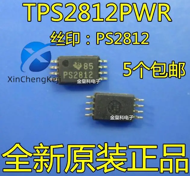 

30pcs original new TPS2812PWR TPS2812PW TSSOP-8 screen PS2812