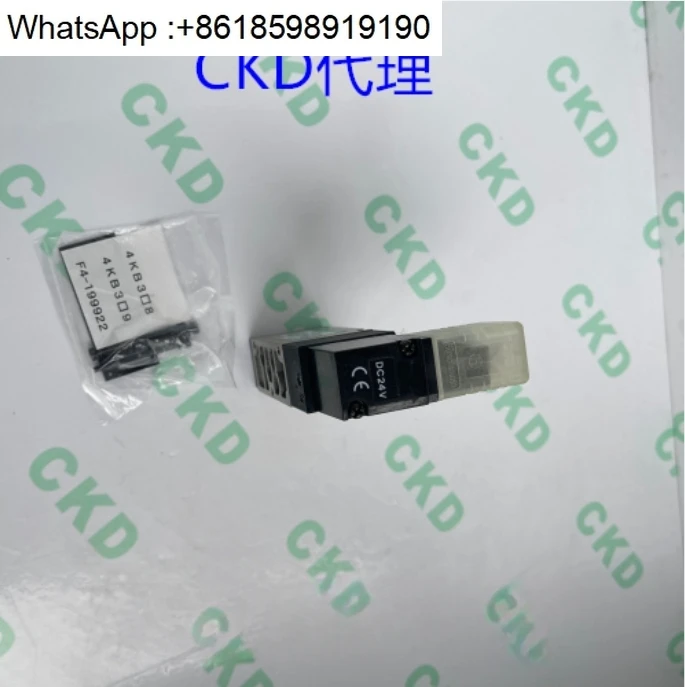 Электромагнитный клапан 4KB319-00-LS-DC24V 4KB319-LS-DC24V 4KB319