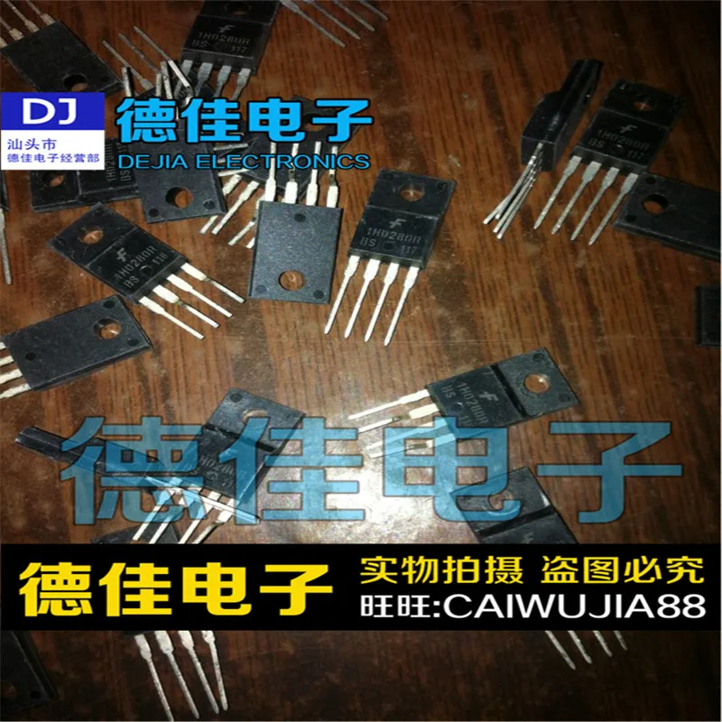 

Power regulator IC 1H0280R disassembly Fairchild 50PCS-1lot