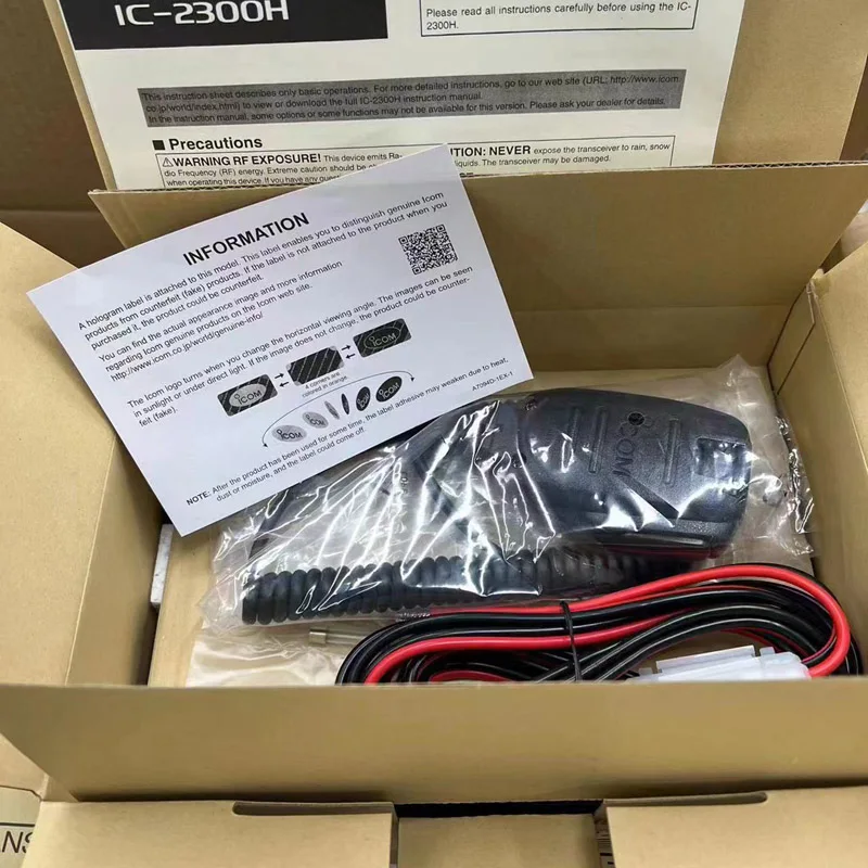 ICOM-2300H 65W High Power VHF Mobile Car Radio VHF Maritime Affairs Marine Boat IC2300H Walkie Talkie 10KM-50KM Long Range