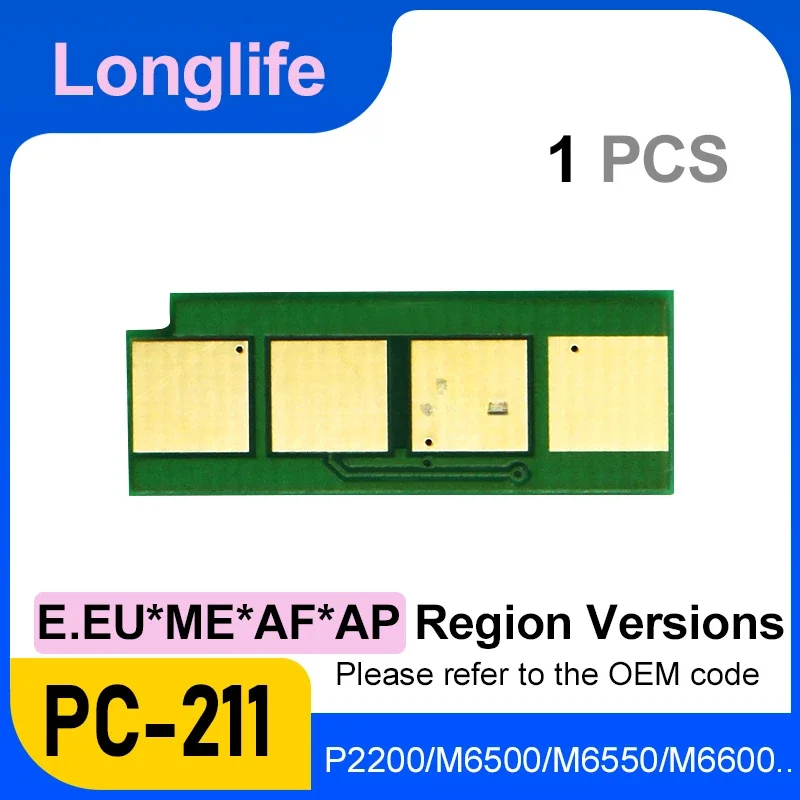 Чип для бесконечной перезарядки тонер-картриджей PC211EV PA210 PB-210 PC 211 PC210 для Pantum P2500 M6500w M6550 M6600 P2200 P2207 P2500W (art.: 3920d4efcc79e) - 3920d4efcc79e