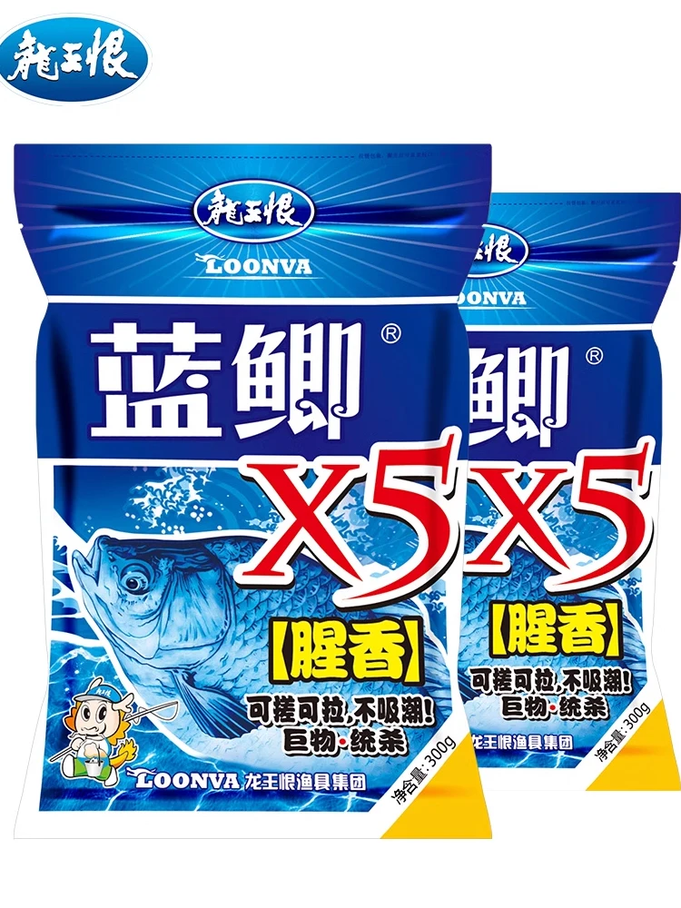 Рыболовная приманка для полевого синего карпа X5 дикой рыбалки