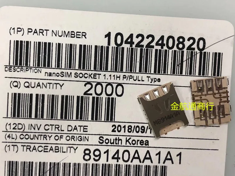 

20pcs/lot 104224-0820 1042240820 01042240820 Connector 100% new and original