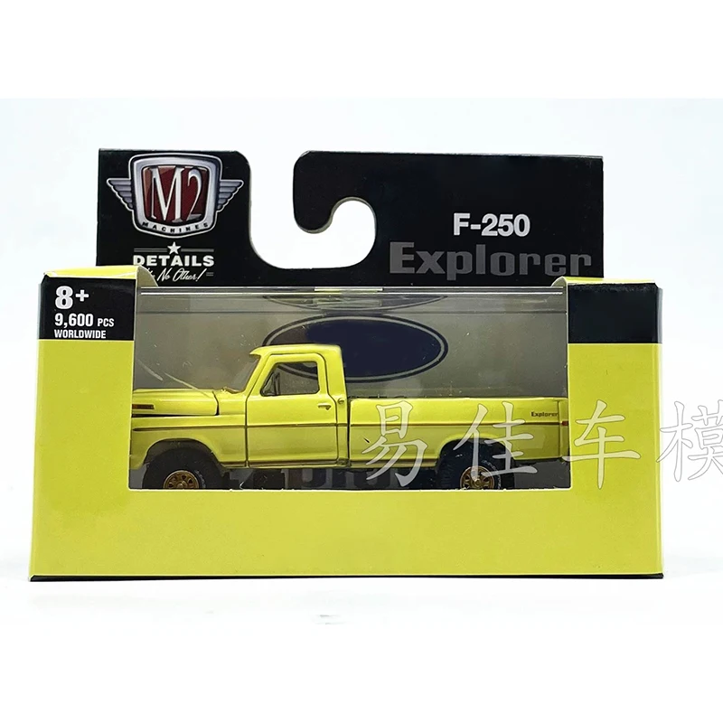 Модель автомобиля Ford F-250 Explorer 1972 года, масштаб 1:64, из сплава, статическая, коллекционная, декоративная, праздничная игрушка, сувенир, подарок (art.: 3920d4daaa0af) - 3920d4daaa0af