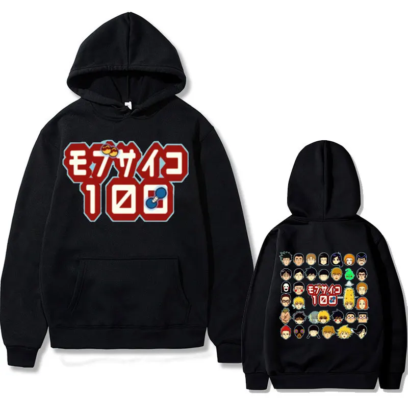 

Anime Mob Psycho 100 Double Sided Graphics Hoodie Men Women Oversized Casual Sweatshirt Streetwear Manga Shigeo Kageyama Hoodies