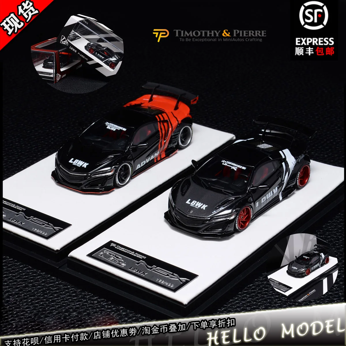 

TP 1:64 Honda NSX LBWK wide body modified version resin car model ornaments