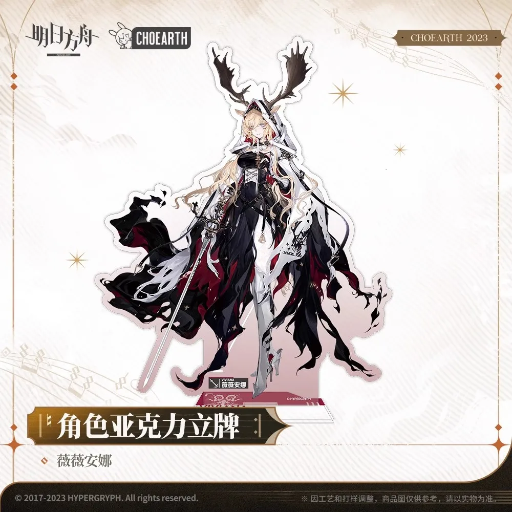 Игра Arknights Virtuosa Viviana Lessing акриловая подставка настольный орнамент косплей