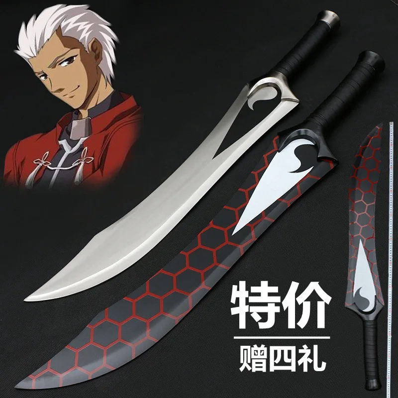 

Hot Game Fate/Grand Order FGO EMIYA Sword Ganjiang and Moye Cosplay Props Weapons Halloween Christmas Fancy Party Accessories