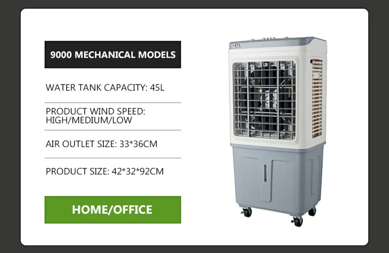 Коммерческий 45-литровый вентилятор кондиционера Переносной воздушного