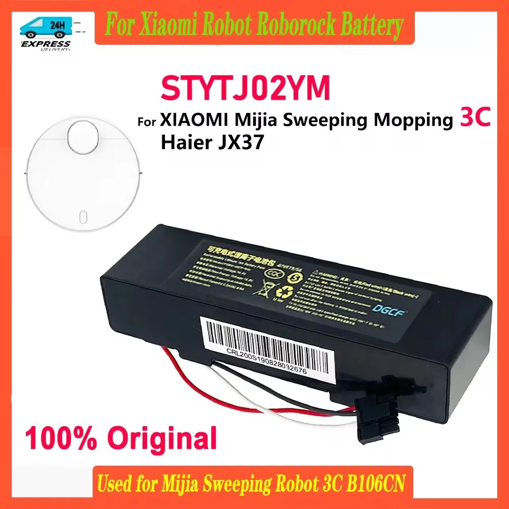 Сменная литий-ионная батарея для робота-пылесоса Xiaomi Mijia STYTJ02YM / Mop Pro P