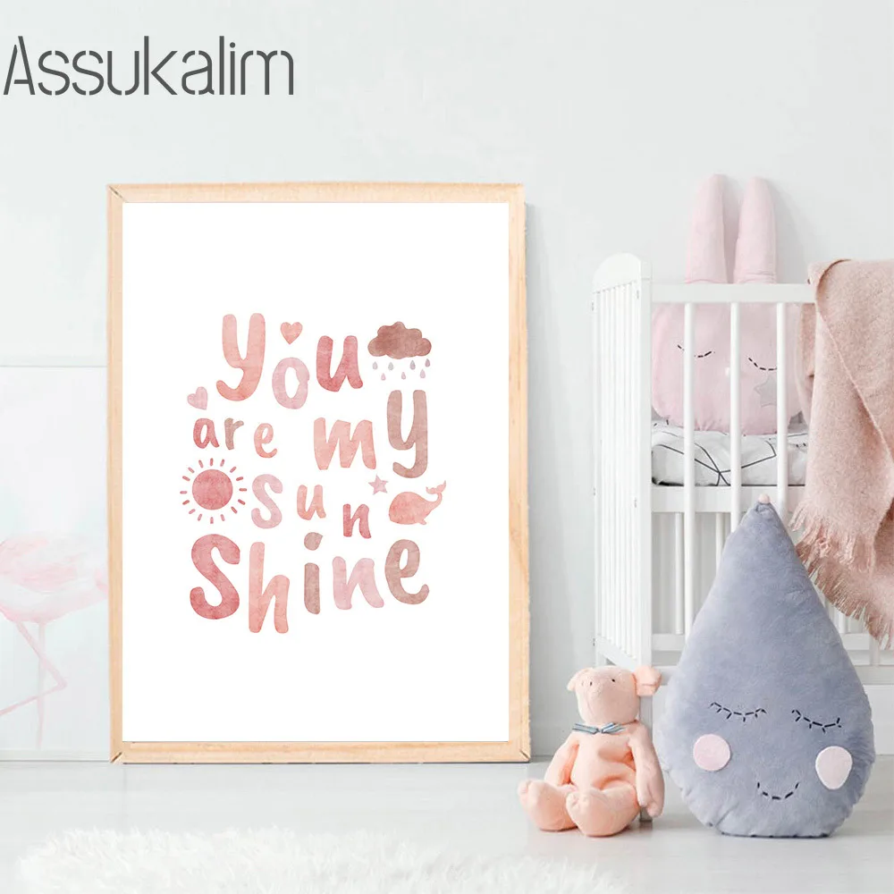 Розовая Радуга художественная живопись You Are My Sunshine цитаты настенные постеры