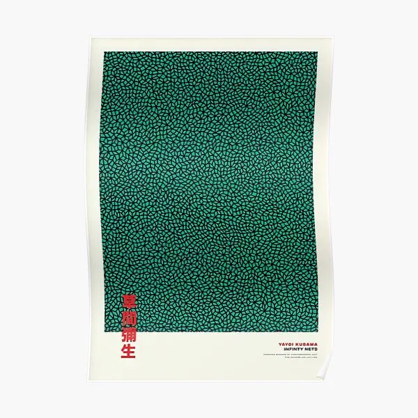 

Yayoi Kusama зеленый постер роспись Декор Картина на стену комната Художественная печать Картина Современный смешной винтажный дом без рамки