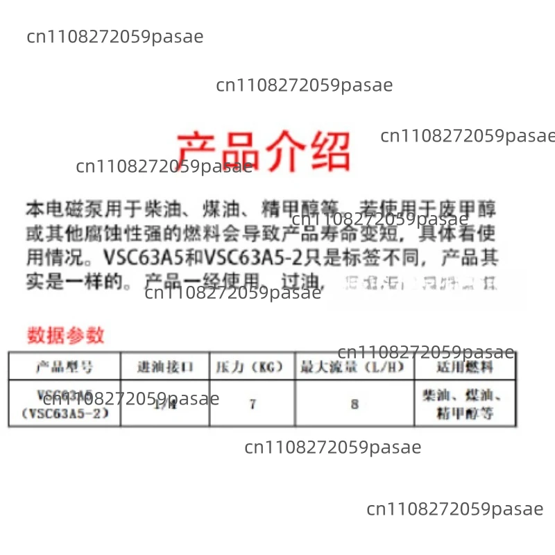 Электромагнитный насос Good VSC36A5 VSC63A5 VSC90A5 VSKX125 для дизельных горелок, запчасти для метанольных электромагнитных насосов (art.: 3920d9e7edd82) - 3920d9e7edd82