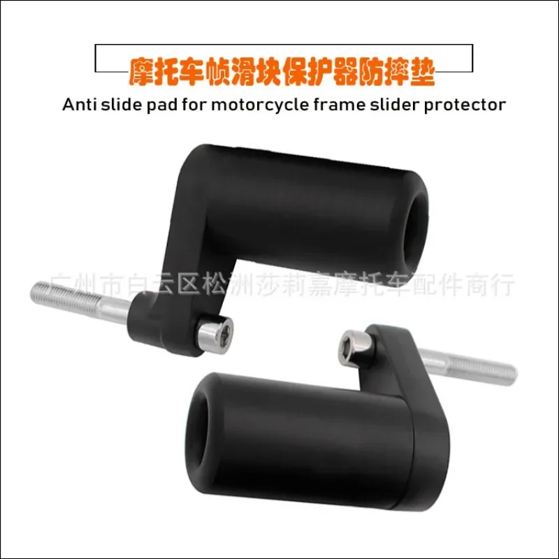 Мотоциклетные черные карбоновые ползунки без обрезания поломка защита от