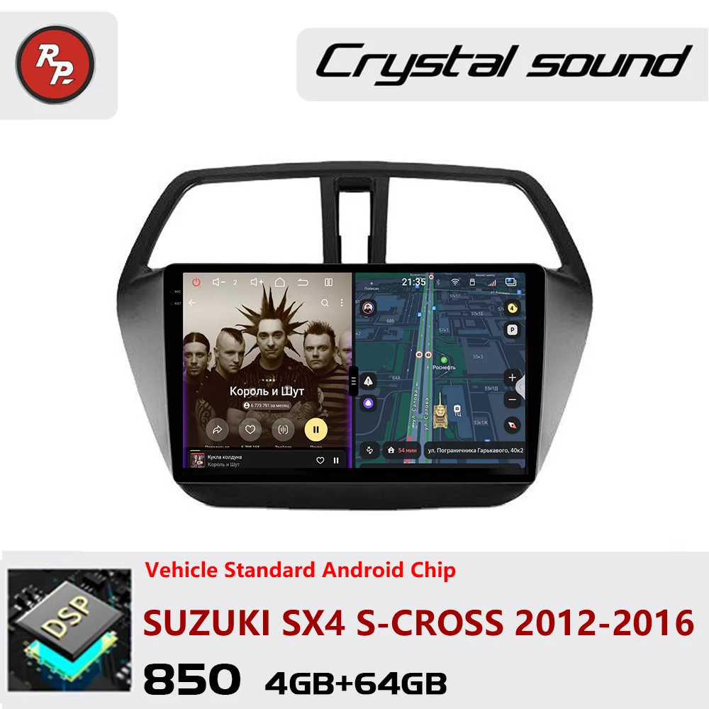 

Redpower Crystal Sound 850 Pro Max Android автомобильный радиоплеер экран для Suzuki SX4 S-Cross 2012-2016 CarPlay Bluetooth Hi-Fi