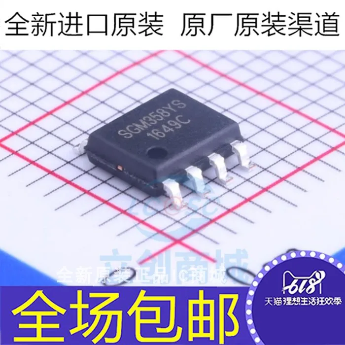 

1/10PCS SGM358 SGM358YS SGM358YS/TR SMD SOP8 rail-to-rail operational amplifier chip