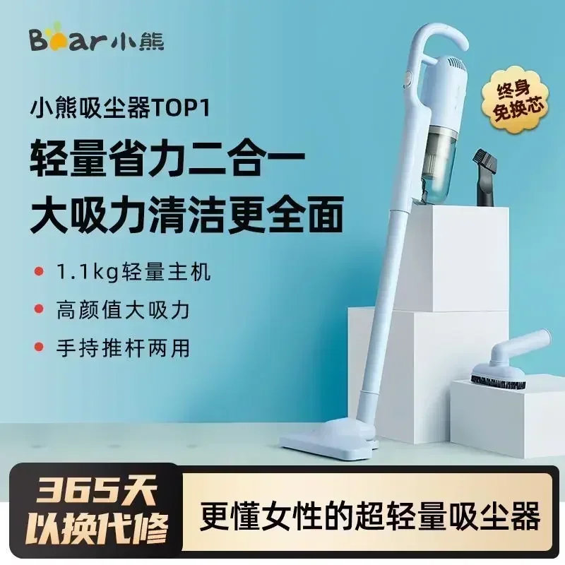 Пылесос с большим всасыванием бытовой маленький ручной толкатель ковер кровать