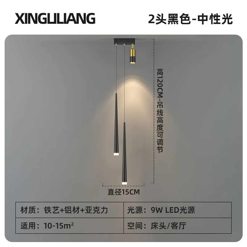 Скандинавские черные/позолоченные длинные трубчатые конические подвесные