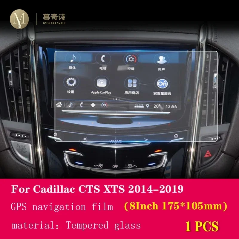 

Для Cadillac XTS CTS 2014-2019 автомобильная центральная консоль ЖК-экран, закаленное стекло, защитная пленка, аксессуары для стеклянной пленки против царапин