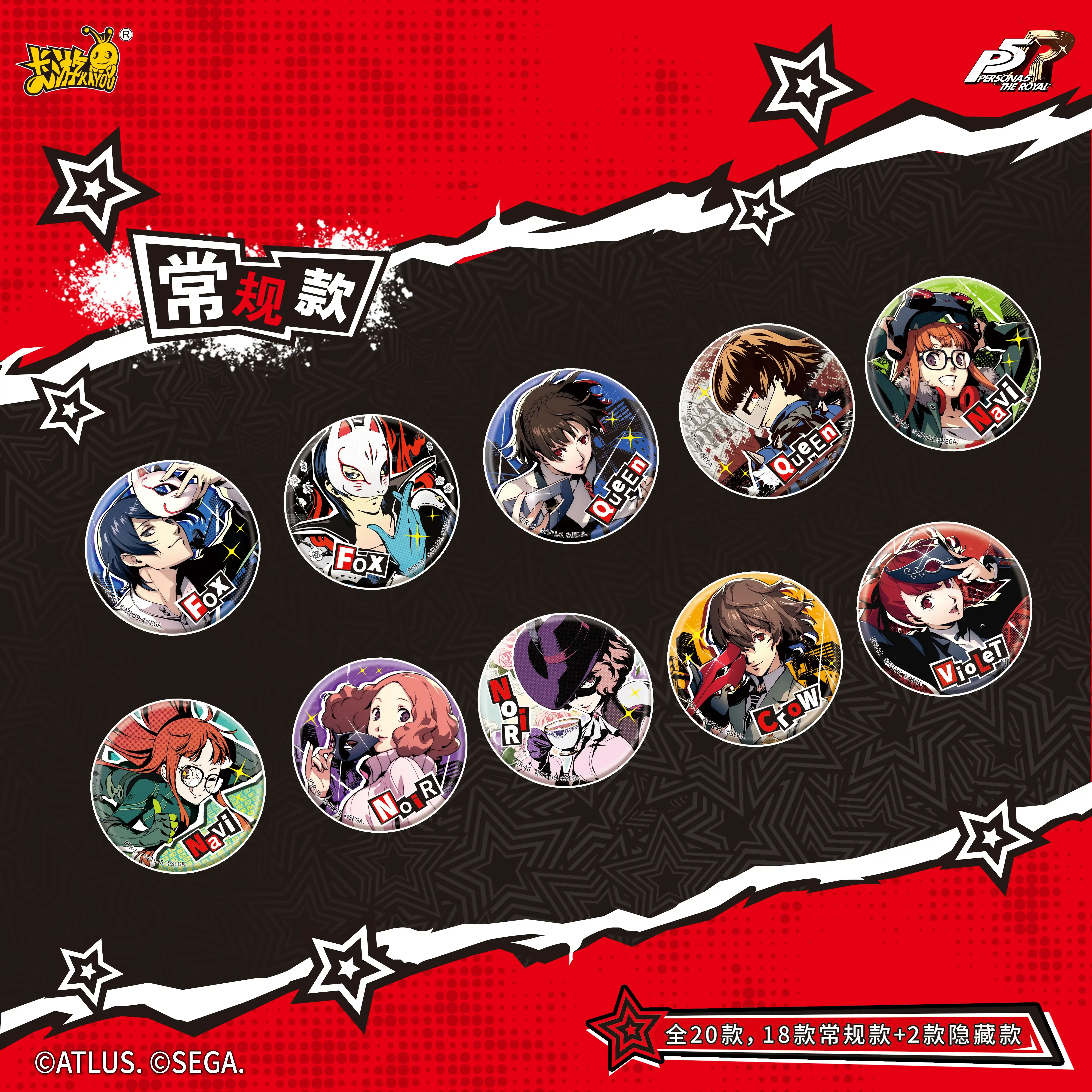 Оригинальный значок Persona 5 Royal с Джокером и Касуми Ёсизавой, аниме-атрибутика, коллекционный сувенир, игрушка, подарок для девочек и мальчиков (art.: 3920da985779f) - 3920da985779f