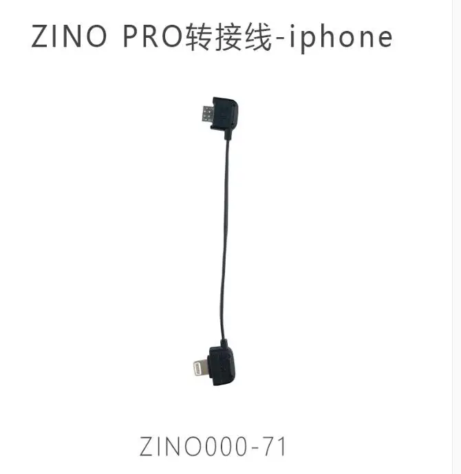 Фото Hubsan Zino / Zino Pro Кабель для преобразования дрона-Micro USB / iphone / Type C, Запасная часть №3
