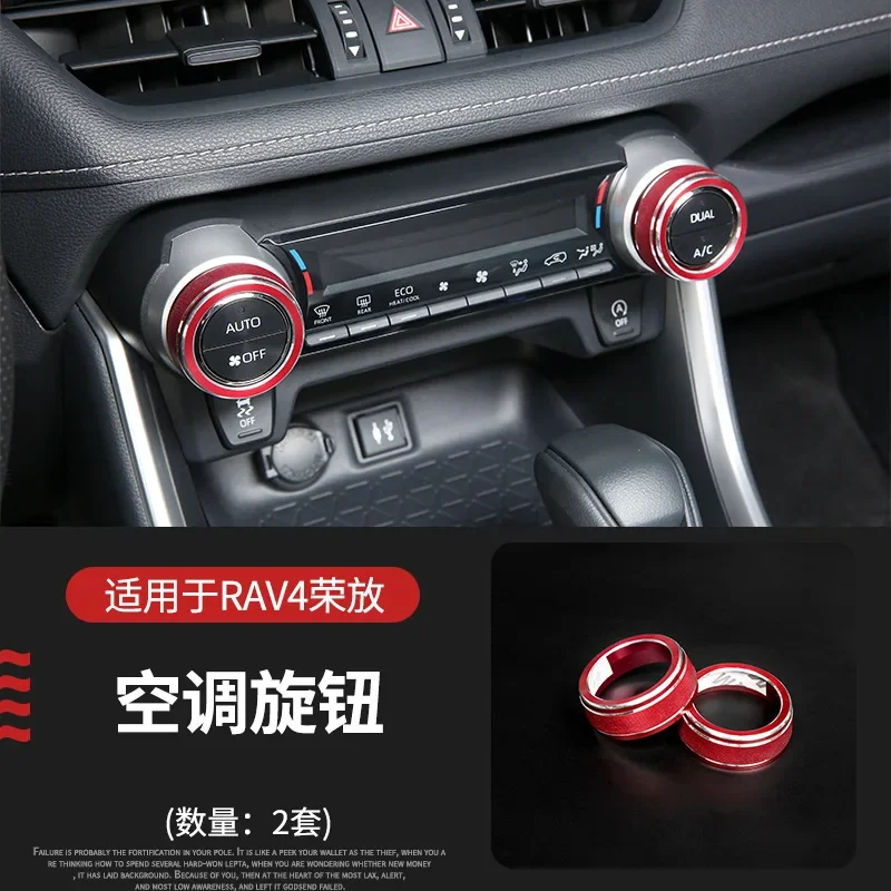 2Pcs New Car AC Climate Control Knob Trim Button Cover For Toyota RAV4 2019 2020 Auto Accessories 2021