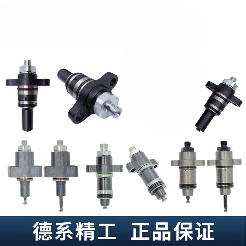 Оригинальный плунжерный электромагнитный клапан масляного насоса CP2.2 Weichai CB18 Yunnei