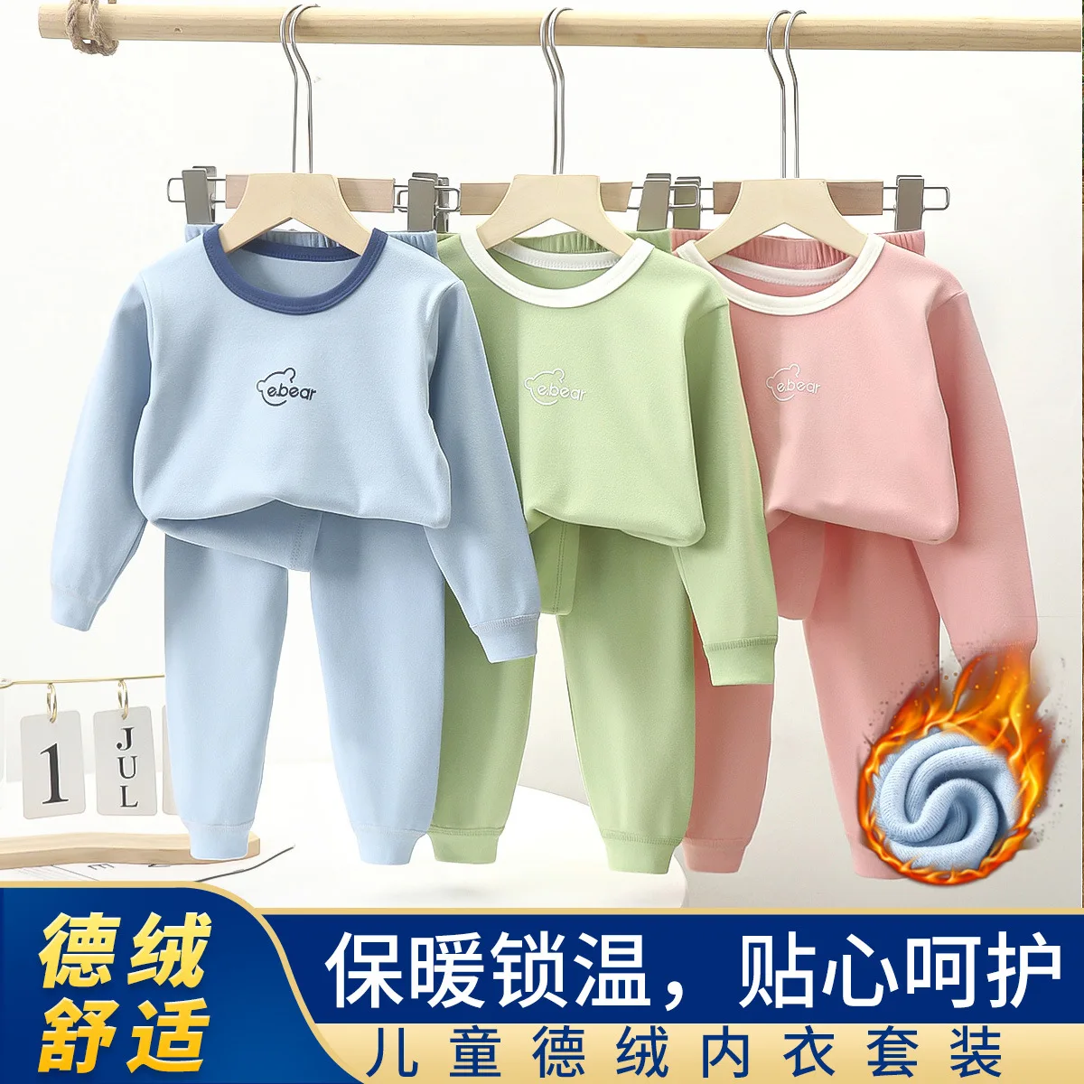 Детский комплект термокомбинезона из ацетата унисекс с круглым вырезом длинными