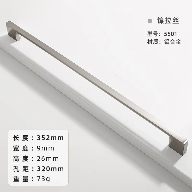 

Ручки для шкафов алюминиевые