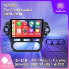 MEKEDE DSP Carplay GPS навигатор 8 + 128 ГБ SWC для Ford Mondeo 4 2010 2011 2012 2013 Octa Core автомобильный радиоприемник мультимедийный плеер