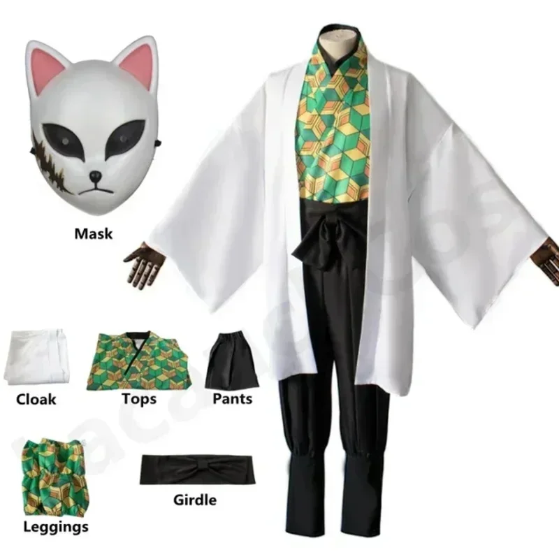 Костюм Demon Slayer Kimetsu no Yaiba Sabito для взрослых и детей