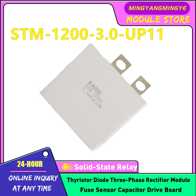 STM-1200-3.0-UP11 STM-1200-3.0-UP8 Тонкопленочные конденсаторы
