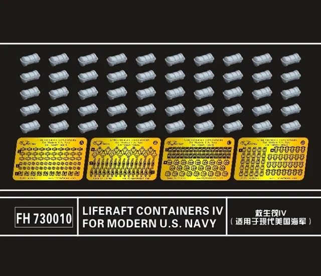 

Flyhawk FH730010 1/700 Liferaft контейнеры IV для современного флота США